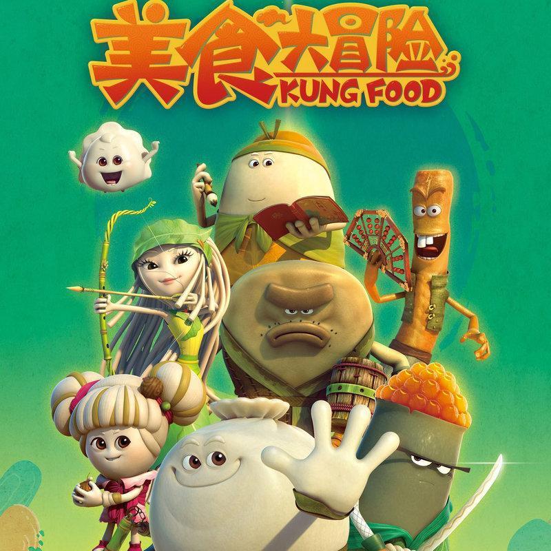 幸运的 英语游戏画面